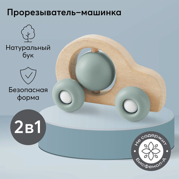 HAPPY BABY Прорезыватель силиконовый OLIVE