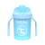 TWISTSHAKE Поильник MINI CUP PASTEL BLUE 230 мл.