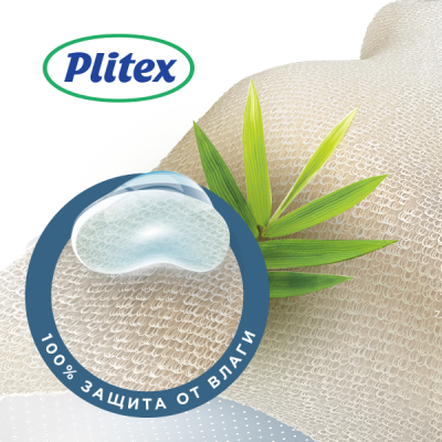 PLITEX Пеленка BAMBOO WATERPROOF LUX