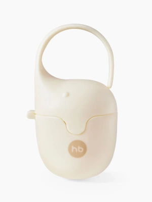 HAPPY BABY Контейнер для пустышек CREAM