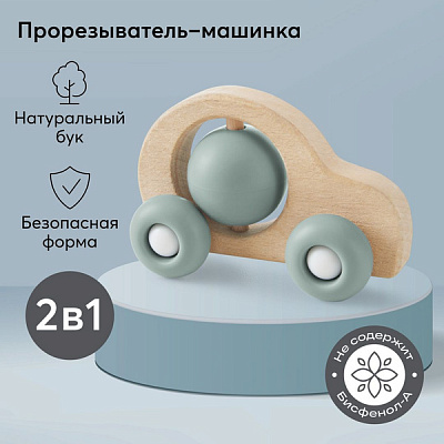 HAPPY BABY Прорезыватель силиконовый OLIVE